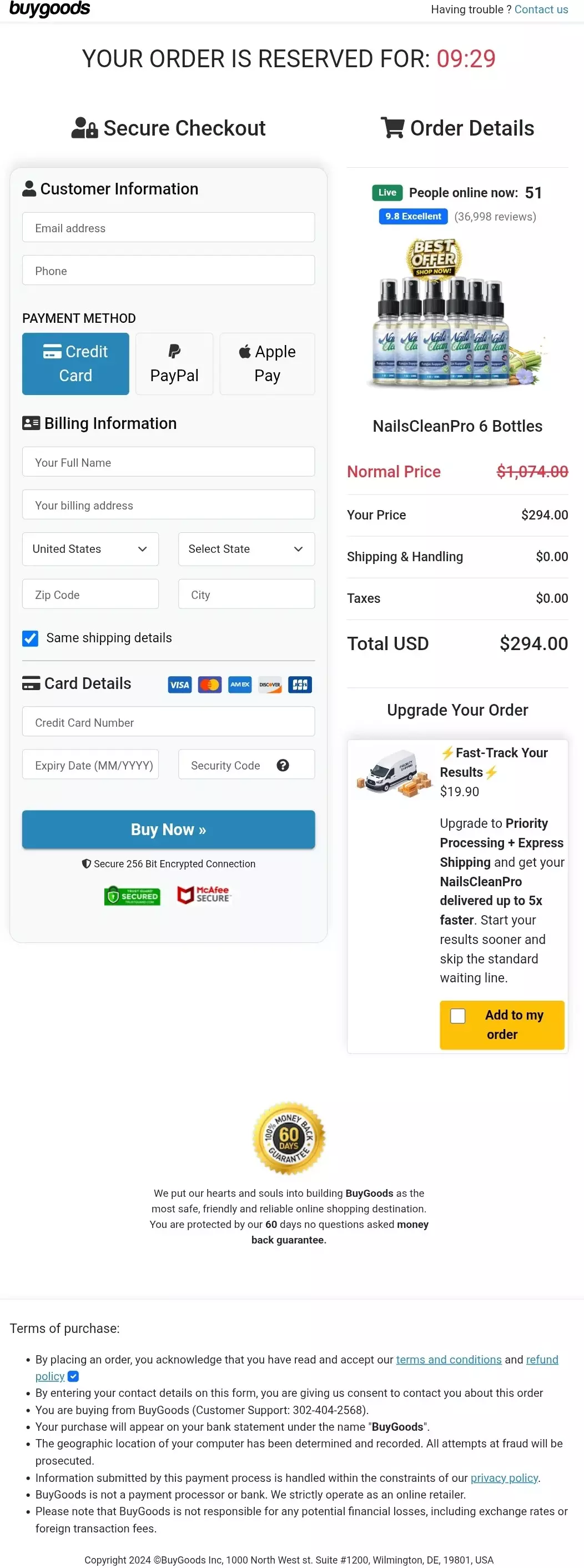 Nails Clean Pro order form